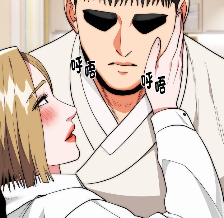 神雕闯都市第26話