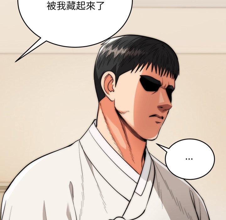 神雕闯都市第27話