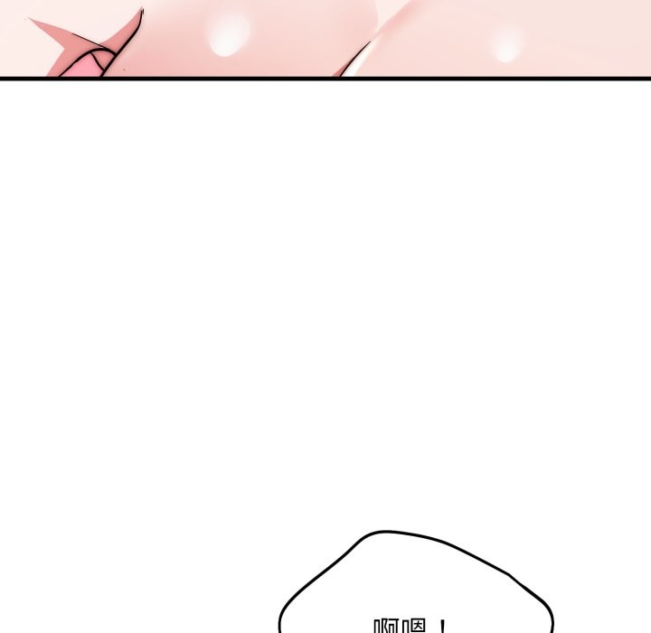 神雕闯都市第27話