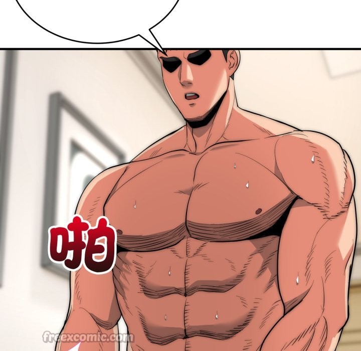 神雕闯都市第28話