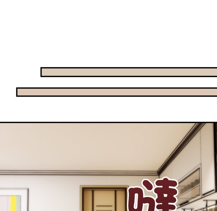 神雕闯都市第28話