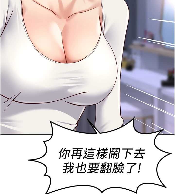 鲁蛇社畜的金手指第59話-重回大學時代