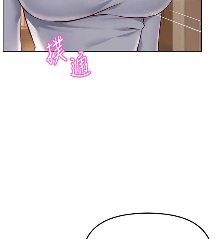 鲁蛇社畜的金手指第59話-重回大學時代