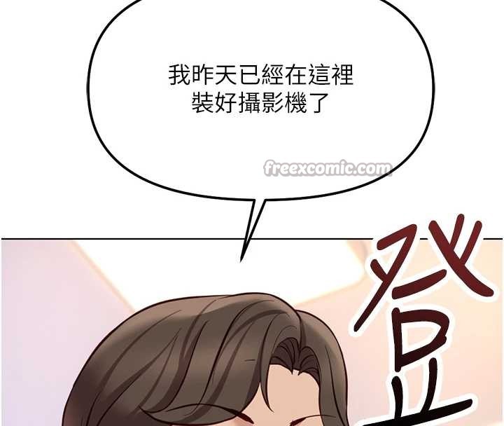 鲁蛇社畜的金手指第59話-重回大學時代