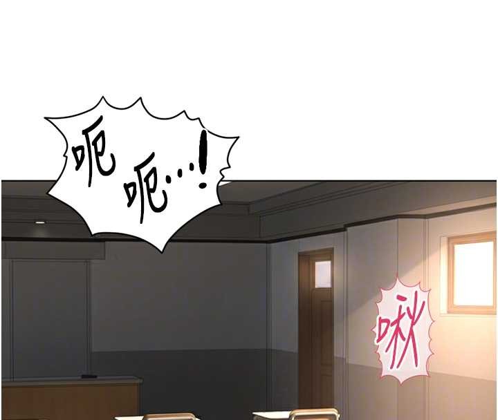 鲁蛇社畜的金手指第59話-重回大學時代