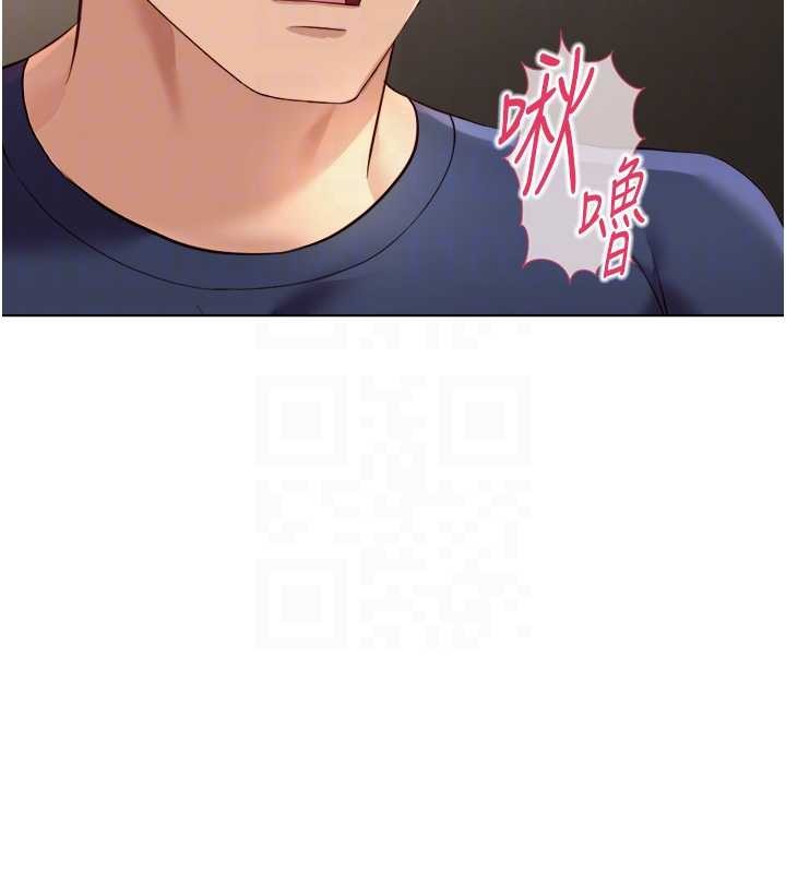 鲁蛇社畜的金手指第59話-重回大學時代