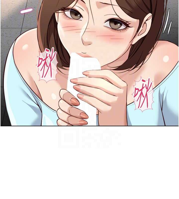 鲁蛇社畜的金手指第59話-重回大學時代