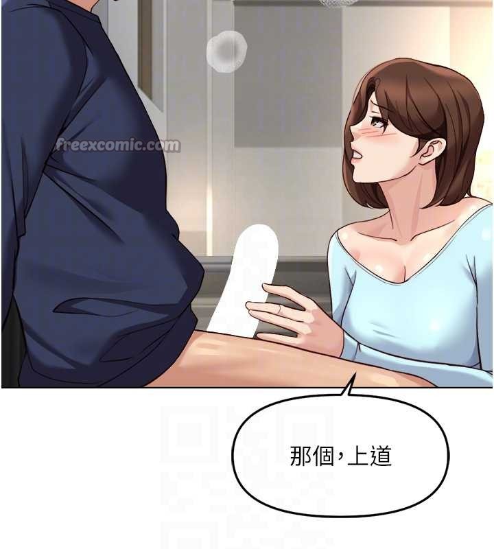 鲁蛇社畜的金手指第59話-重回大學時代