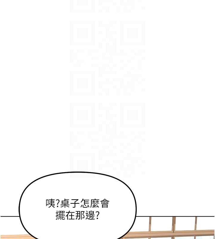 鲁蛇社畜的金手指第59話-重回大學時代
