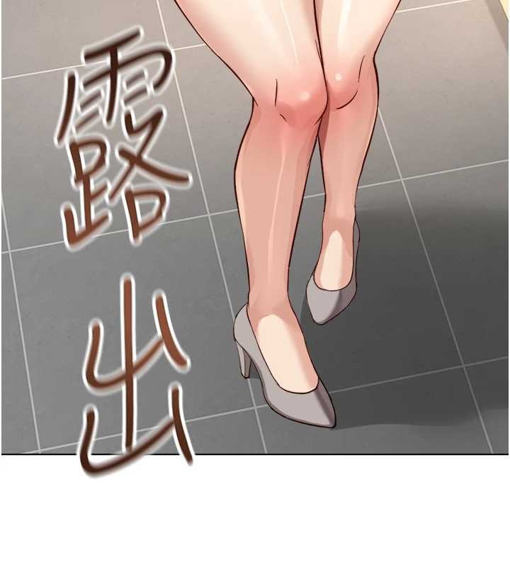 鲁蛇社畜的金手指第59話-重回大學時代