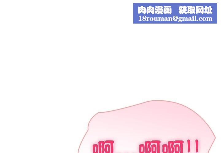 夫妇游戏第64話