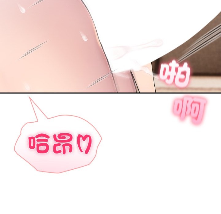 夫妇游戏第64話