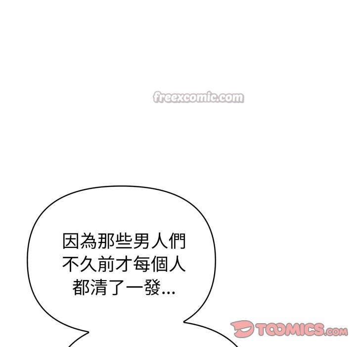 夫妇游戏第64話