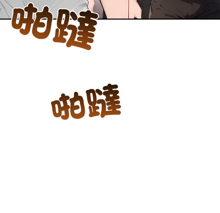 夫妇游戏第64話