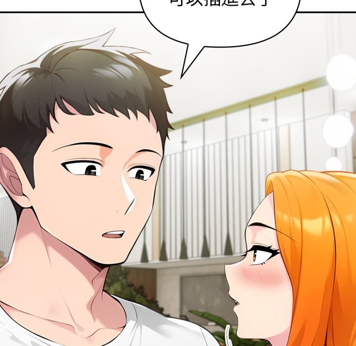 夫妇游戏第64話