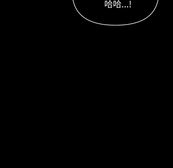 夫妇游戏第64話