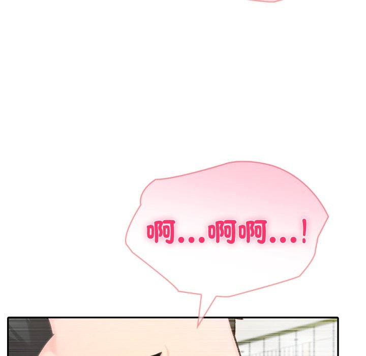 夫妇游戏第65話