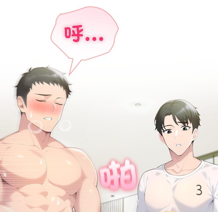 夫妇游戏第65話