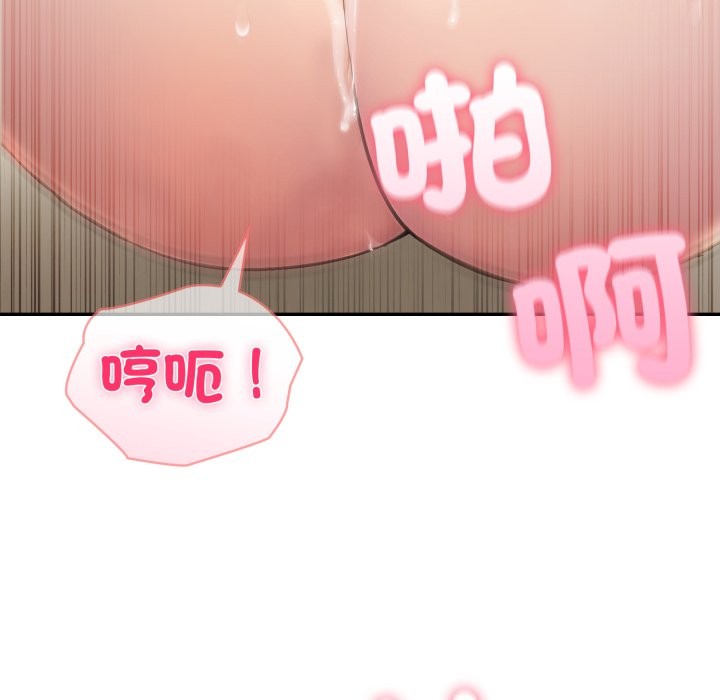 夫妇游戏第65話