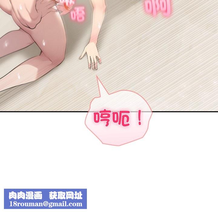 夫妇游戏第65話