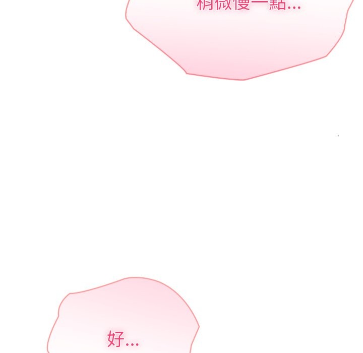 夫妇游戏第65話