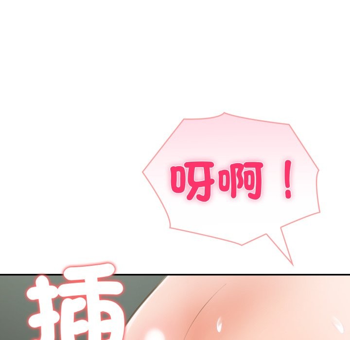 夫妇游戏第65話