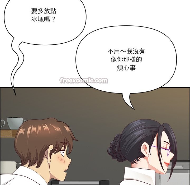 最强男人第58話