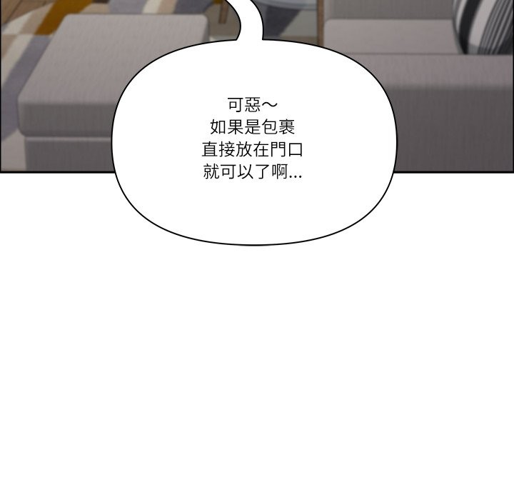 最强男人第59話