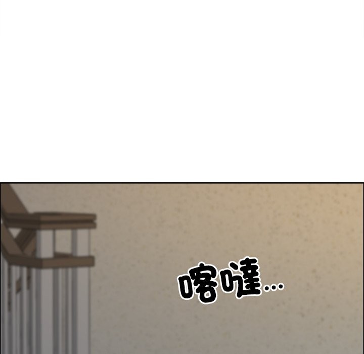 最强男人第59話