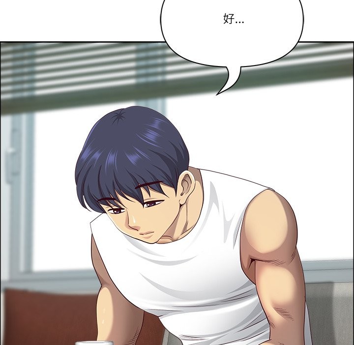 最强男人第59話