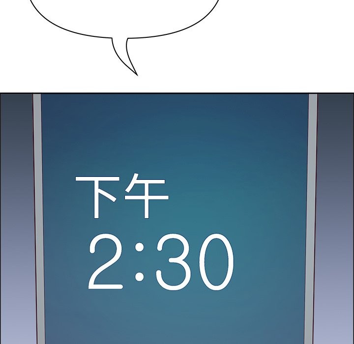 最强男人第59話