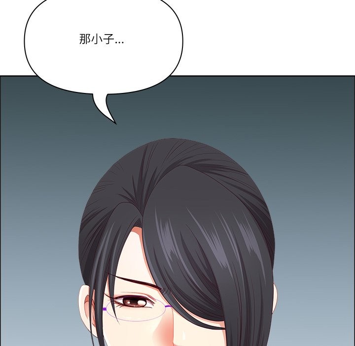 最强男人第59話