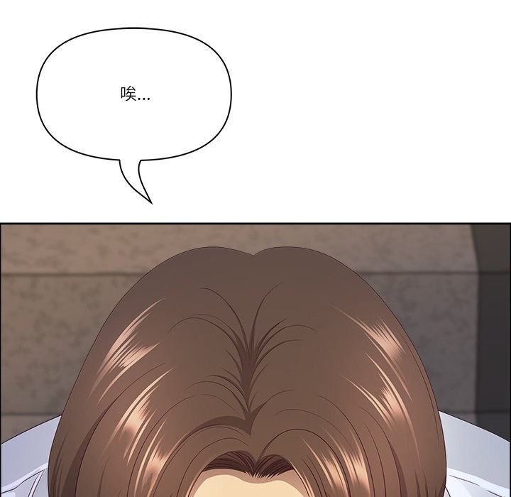 最强男人第59話