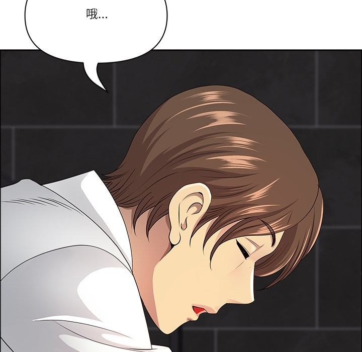 最强男人第59話