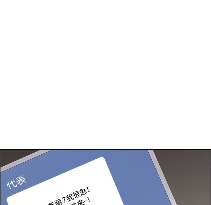 最强男人第59話