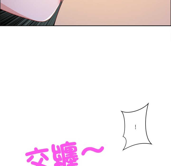 最强男人第60話