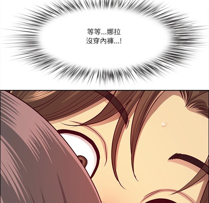 最强男人第60話