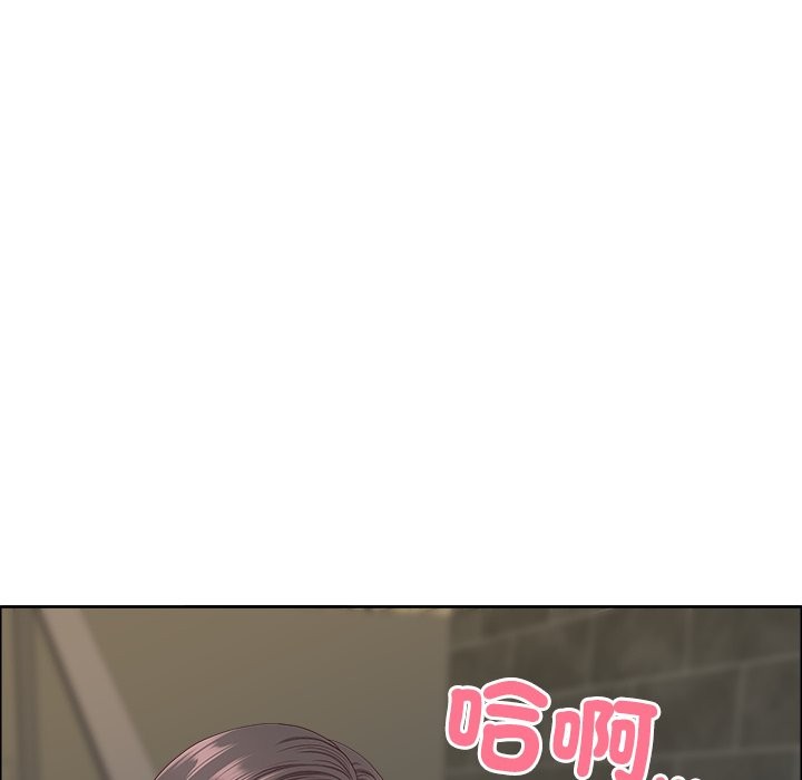 最強男人第60話