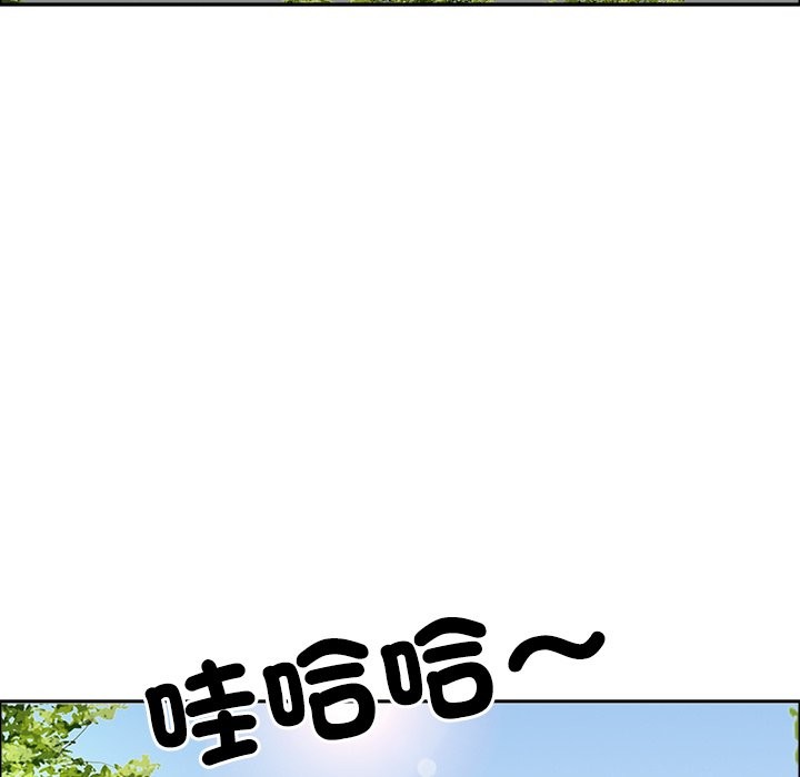 最强男人第60話