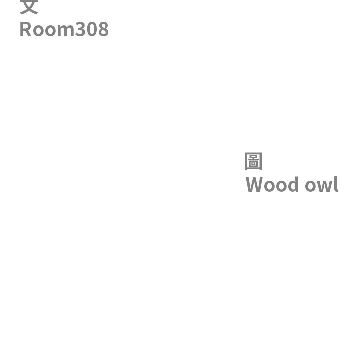 最强男人第61話