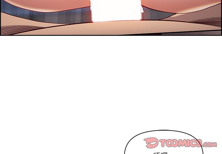 最强男人第61話