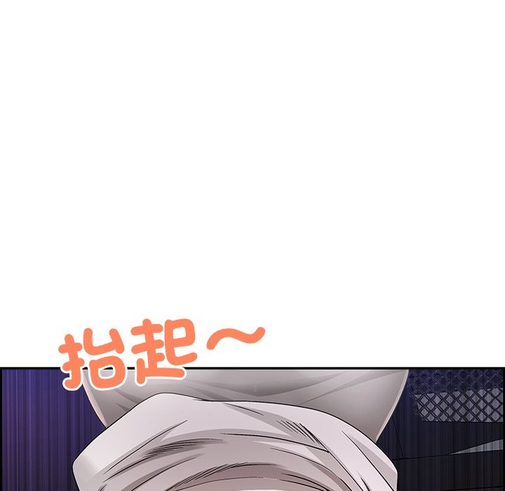 最强男人第61話