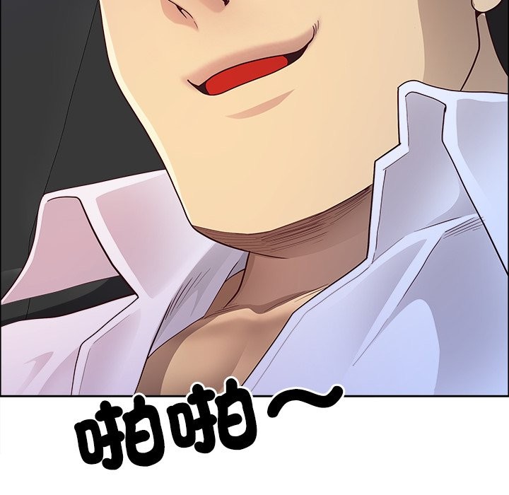 最强男人第61話