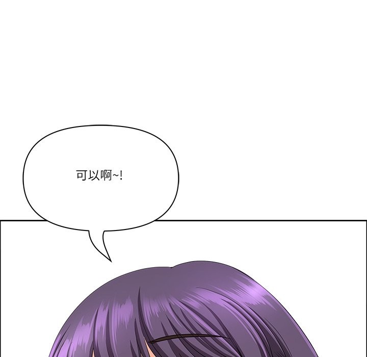 最强男人第61話