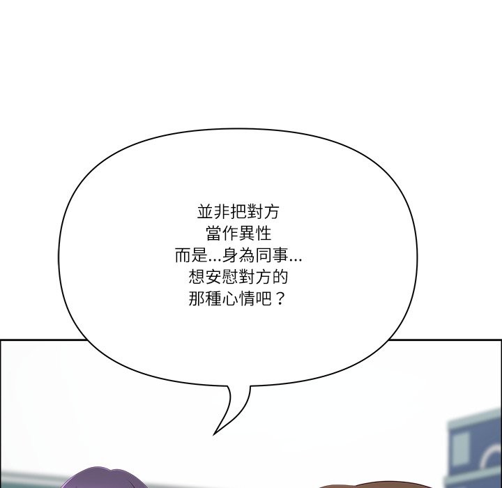 最强男人第61話