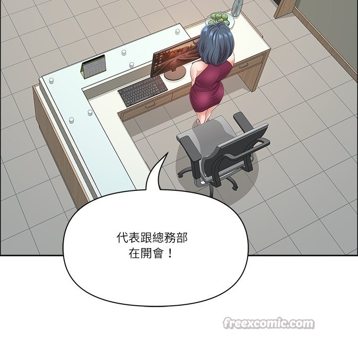 最强男人第62話