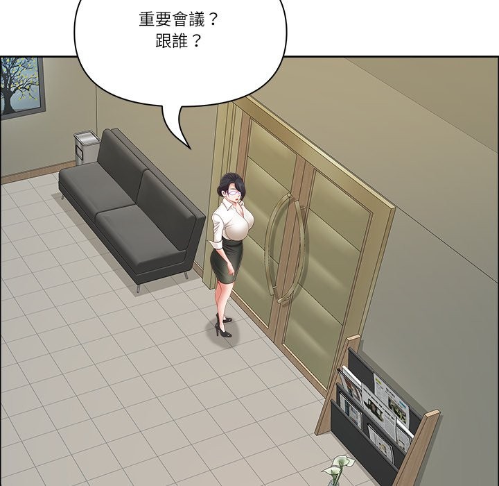 最强男人第62話