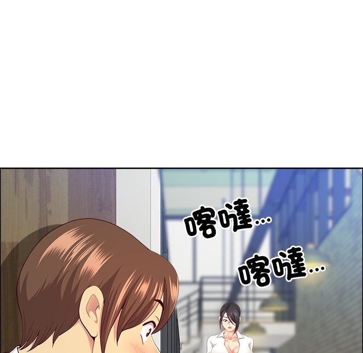 最强男人第62話