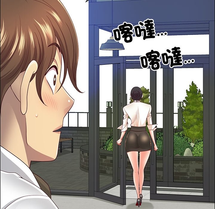 最强男人第62話