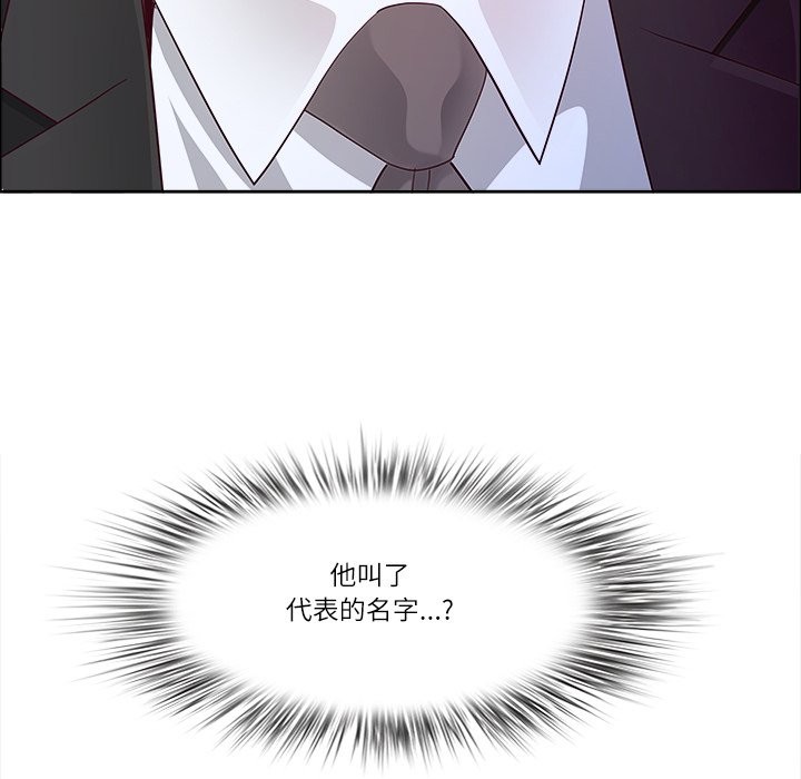 最强男人第62話